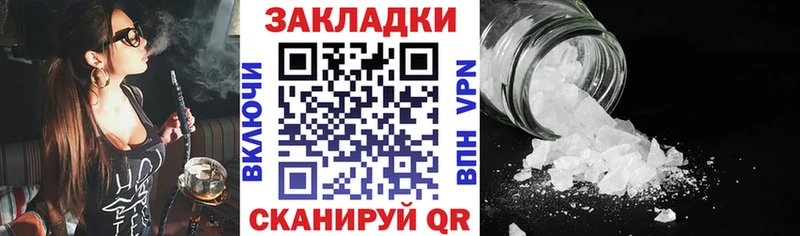 Какие есть наркотики Переславль-Залесский COCAIN  СК  Амфетамин  МЕФ  Конопля 
