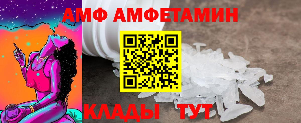 АМФЕТАМИН  Вход с VPN  Переславль-Залесский  АМФЕТАМИН  Амфетамин VHQ 