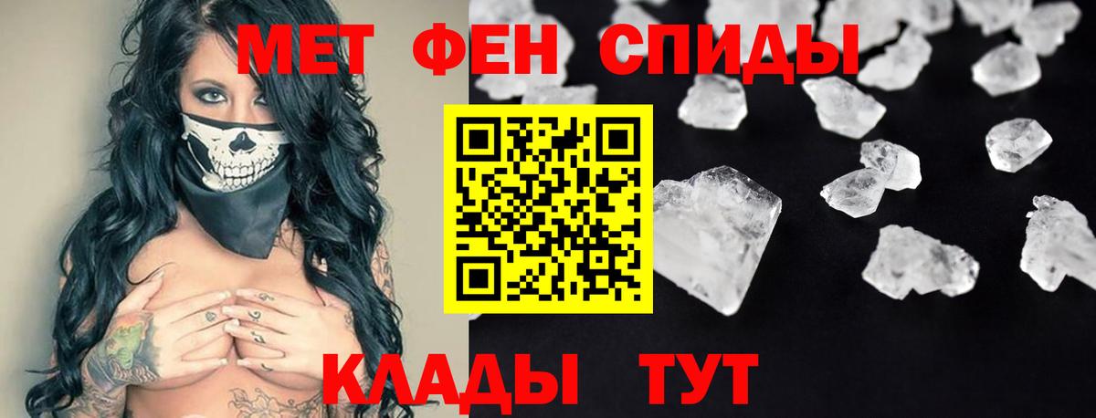 Амфетамин 97% Переславль-Залесский