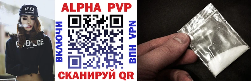 Alpha PVP мука Переславль-Залесский