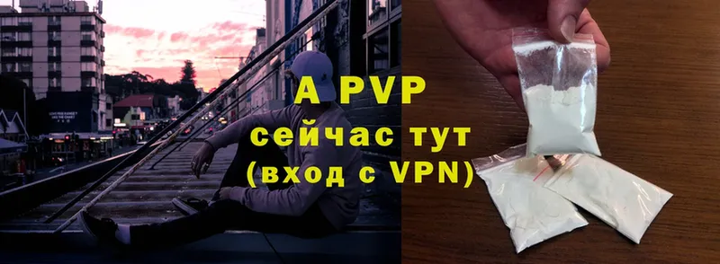 Alpha PVP Соль  MEGA маркетплейс  Переславль-Залесский 