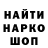 Кодеиновый сироп Lean Purple Drank Gold Pool