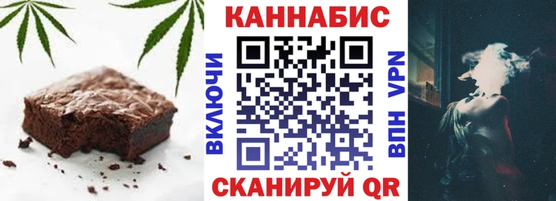 Печенье с ТГК конопля  Переславль-Залесский 
