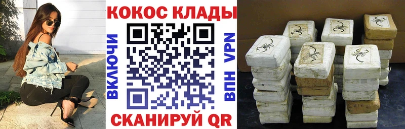 КОКАИН Боливия даркнет сайт KRAKEN ссылки Переславль-Залесский