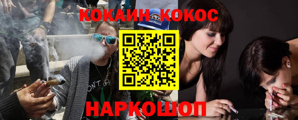 COCAIN FishScale Переславль-Залесский