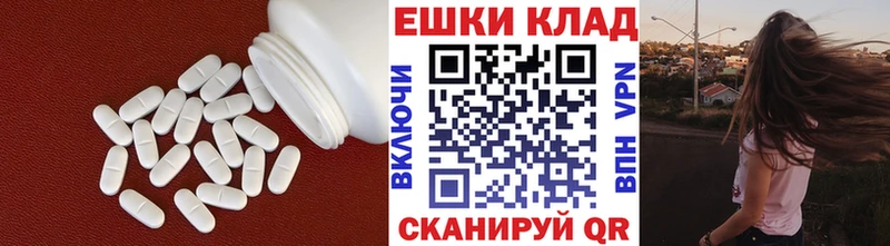 ЭКСТАЗИ VHQ  цены наркотик  Переславль-Залесский 