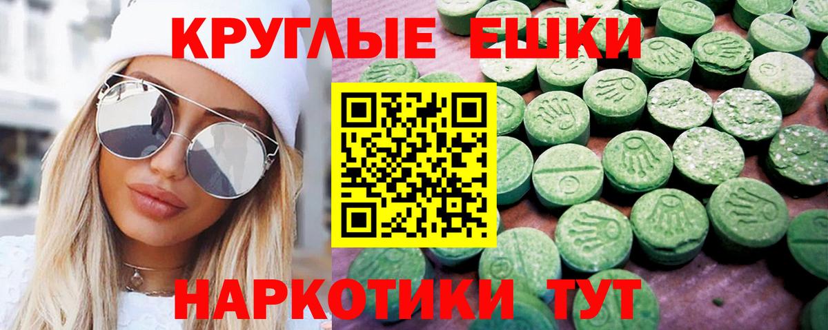 Ecstasy  Вход с VPN  ЭКСТАЗИ DUBAI  Переславль-Залесский  Экстази Дубай 