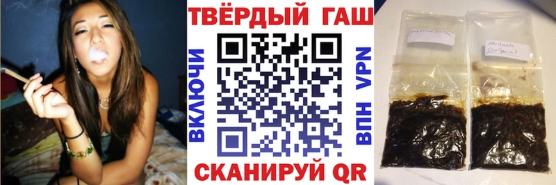 закладка  Переславль-Залесский  ГАШ индика сатива 