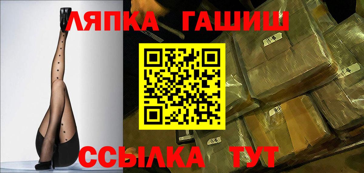 Гашиш индика сатива Переславль-Залесский