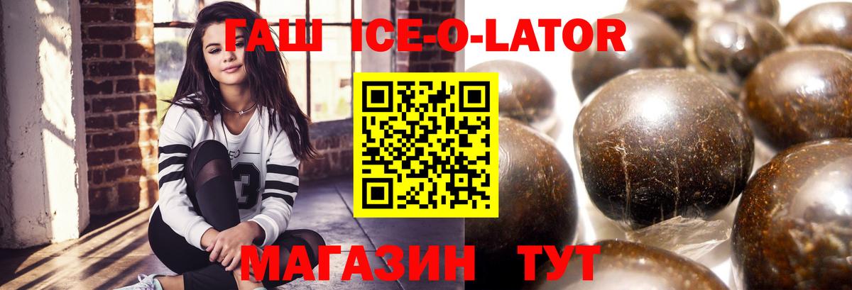 Переславль-Залесский  ГАШ убойный  Вход с VPN  Гашиш индика сатива 