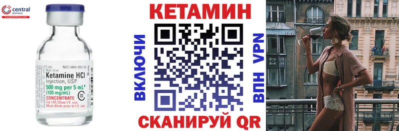Кетамин VHQ  OMG зеркало  Переславль-Залесский  где можно купить  