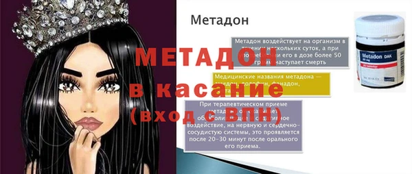 марки nbome Покров