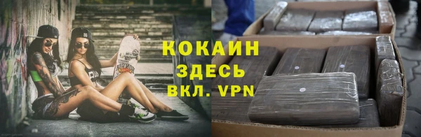 марки nbome Покров