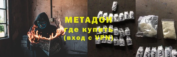 PSILOCYBIN Покровск