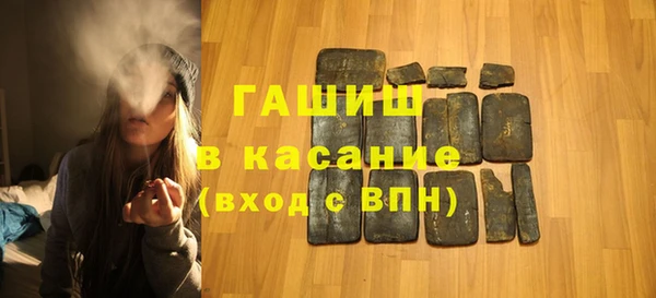метамфетамин Пересвет
