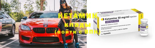 метамфетамин Пересвет