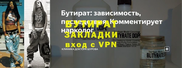 гашик Пестово
