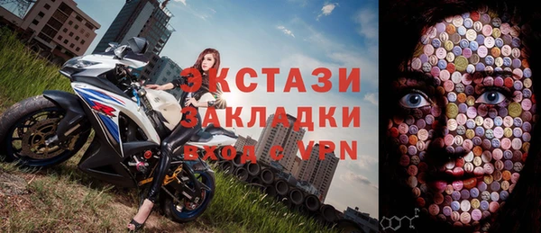 метамфетамин Пересвет