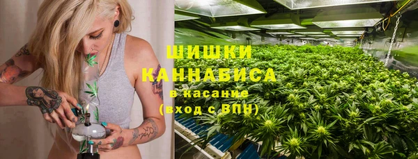 метамфетамин Пересвет