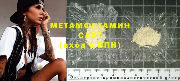 мет Переславль-Залесский