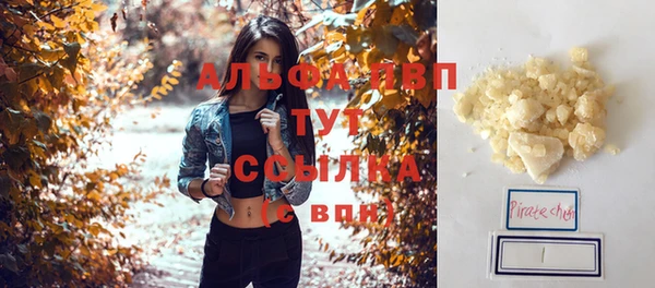 MDMA Premium VHQ Красноперекопск