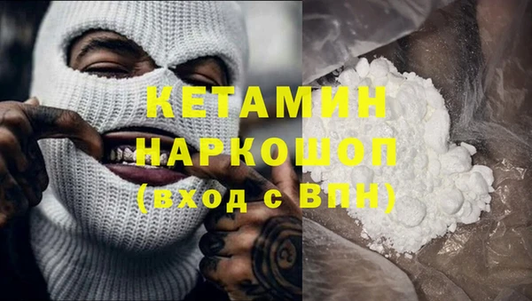 марки nbome Покров