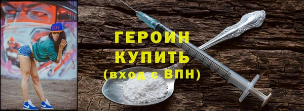 метамфетамин Пересвет