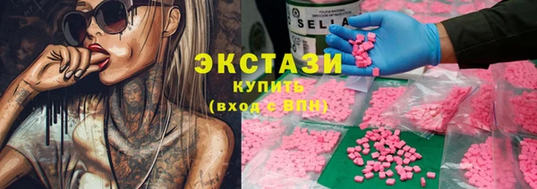 спиды Верхнеуральск