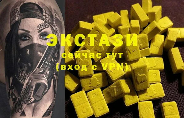 мет Переславль-Залесский