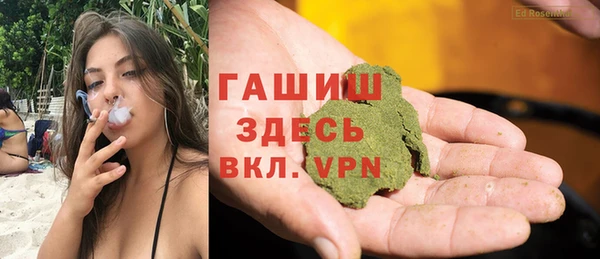 ГАЛЛЮЦИНОГЕННЫЕ ГРИБЫ Остров