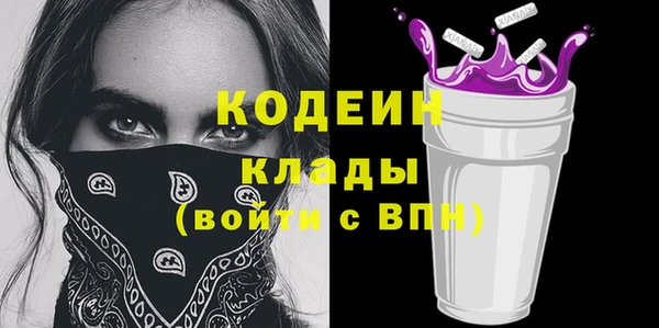 марки nbome Покров