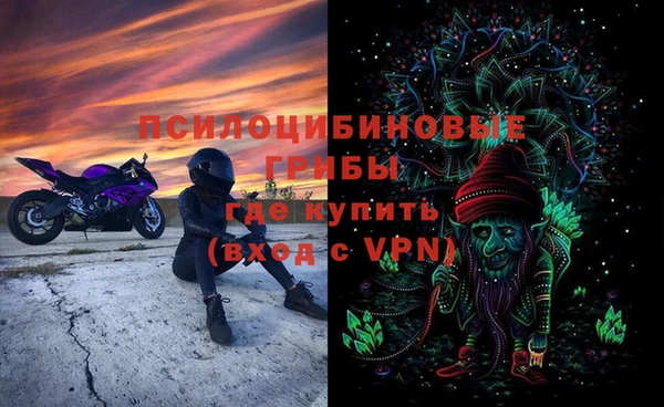 метамфетамин Пересвет