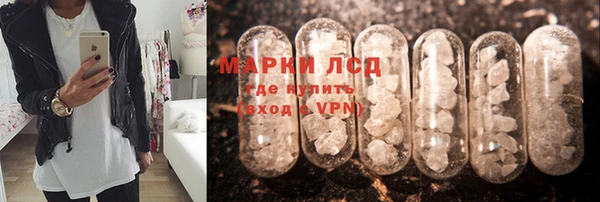 метамфетамин Пересвет