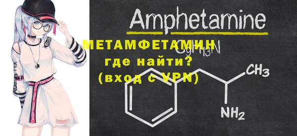 соль курить ск Гусь-Хрустальный