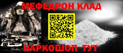 стаф Донецк