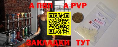 стаф Донецк