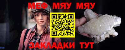 мдма Беслан