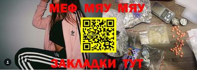 мдма Беслан