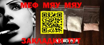 мдма Беслан