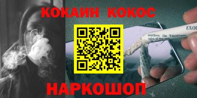 мдма Беслан