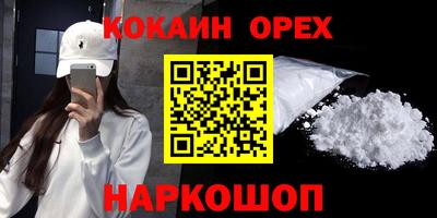 мдма Беслан