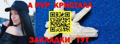 мдма Беслан