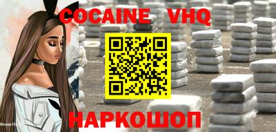 стаф Донецк