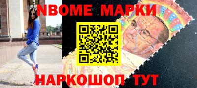 стафф Берёзовский