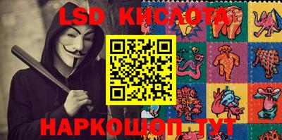 стаф Донецк