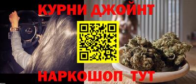 альфа пвп VHQ Бийск