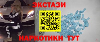 стаф Донецк