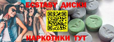 mdma Дубна