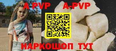 мефедрон Аргун