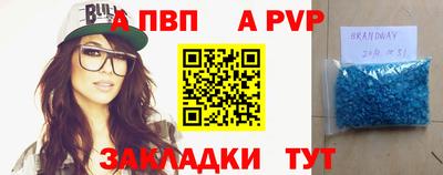 стаф Донецк